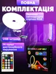 Неоновая гибкая лента умная светодиодная подсветка LED RGB 5м Smart гибкий неон с Bluetooth USB и синхронизацией музыки гирлянда IP67 - изображение 2