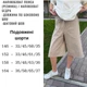 Шорты-бермуды для девочки TopHat, подростковые, удлинённые, бежевый, размер 164 - изображение 5