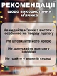 Іграшка м'ячик для кота інтерактивні іграшки для котів кішок кошеня розумний м'яч зелений Lavka 1605254202 - зображення 13