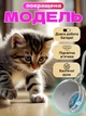 Игрушка мячик для кота интерактивные игрушки для кошек котов котенка умный мяч серый Lavka 1605254201 - изображение 2