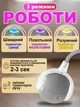 Игрушка мячик для кота интерактивные игрушки для кошек котов котенка умный мяч серый Lavka 1605254201 - изображение 3