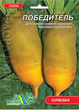 Насіння буряк кормовий Переможець пізньостиглий 30 г - зображення 1