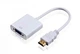 Переходник HDMI на VGA ST-Lab (U-990 white) (с кабелями аудио и питания) - изображение 1