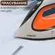 Утюг с паровой станцией Sokany SK-YD-2128 3000Вт - изображение 2