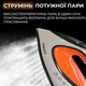 Утюг с паровой станцией Sokany SK-YD-2128 3000Вт - изображение 3