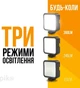 Комплект блогера Piko Vlogging Kit PVK-01LM - изображение 4