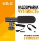 Комплект блогера Piko Vlogging Kit PVK-01LM - изображение 5