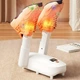 Електрична сушарка для взуття SHOE DRYER LY-481, 4 режими роботи, 300 Вт - зображення 3