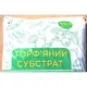Торфяной субстрат для посева 40 л, Клиома Сервис - изображение 2