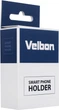 Головка-держатель Velbon для смартфона - изображение 3