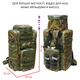 Рюкзак боевого медика DERBY MultiPack мультикам носилки эвакуационные мягкие безкаркасные - изображение 3