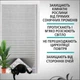 Жалюзі шторка Плісе самоклейні з дихаючого нетканого матеріалу, 90×150 см, білі - зображення 3