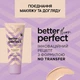 Увлажняющая тональная основа Eveline Better Than Perfect Foundation 2.5 Almond Beige 30 мл (5903416067511) - изображение 4