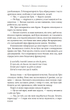 Авантюристка з Америки - зображення 5
