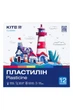 Пластилин Kite Classic 12 цветов цвет разноцветный KITE ЦБ-00255205 - изображение 1