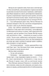 Зірки та дим - зображення 10