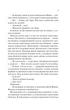Наречена (кольоровий зріз) - зображення 6