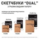 Скетчбук Santi Dual 3 в 1 для графики A5 пружина (743282) (5056574456458) - изображение 6
