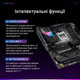 Материнская плата Asus ROG STRIX X870E-E GAMING WIFI (sAM5, AMD X870E, PCI-Ex16) - изображение 13