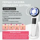 Микротоковый массажер AIMED для лица SkinLift Pro Anti-Aging с функцией RF Lifting, Hot&Cold компрессом EMS и LED светотерапией - изображение 9