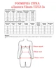 Джинси VJeans T3753-3, 54/56, блакитний - зображення 11