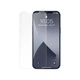 Защитное стекло для iPhone 12 Pro Max 6.7" Baseus Full-Glass Frosted (2 шт, набор для поклейки) - изображение 1