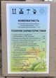 Корморізка електрична дискова Юга-Сервис БОЧКА - зображення 7