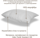 Подушка Interscalit Series Gray Антиаллергенное волокно 50х70 см (PG02116) - изображение 3