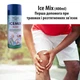Охлаждающий спрей заморозка Ice Mix 400 мл - изображение 3