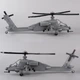 Конструктор основний бойовий вертоліт армії США McDonnell Douglas AH-64 Apache Апач - зображення 8