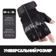 Перчатки беспалые с защитой запястья Bezet Tactical Gloves (черные рукавицы, размер M, Ш11 см) - изображение 6