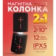 Блютуз колонка для ноутбука телефона планшета bluetooth портативная переносная беспроводная 2 в 1 WALKER 20 вт черная переносные беспроводные портативные блютус колонки - изображение 2