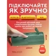 Портативная колонка 2в1 WALKER WSP-710 RGB магнитная green - изображение 5