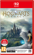Гра Nintendo Switch 2 Hogwarts Legacy (електронний ключ) (5051895418611) - зображення 1