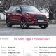 Брызговики Chery Tiggo 7 Pro 2020+ , (4шт.) - изображение 2