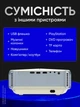 Проектор домашний кинотеатр LED портативный Wi-Fi Android 720P HD 120 ANSI люмен с автофокусом автокоррекцией трапеции голосовым управлением пультом с поворотом 180° для просмотра фильмов сериалов игр на стену потолок компактный для дома квартиры отдыха - изображение 3