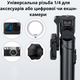 Штатив для телефонов с Bluetooth пультом управления трипод высокий телескопический от 32 см до 160 см монопод крепление холодний башмак Cold Shoe Ulanzi - изображение 9