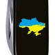 Складаний ніж Victorinox Huntsman "Мапа України" — 15 інструментів, 91 мм, патріотичний синьо-жовтий - зображення 5