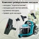 Пылесос контейнерный Rainberg RB-2267 с универсальными насадками безмешковый мощностью 4200Вт - изображение 7