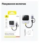 Адаптер Baseus SafeJourney Series Wireless CarPlay Adapter C10745100813-00 Grey - изображение 11