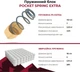 Ортопедичний матрац Come-For Red Peak Кіліманджаро 180х200 см (2561441802007) - зображення 8