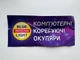 Комп'ютерні окуляри BigBlue GF6 захисні від випромінювання монітора з блокуванням блакитного світла з ПАСПОРТОМ Blue blocker з футляром та серветкою - зображення 6