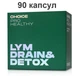 Лімфодренаж і детоксикація, швидке схуднення LYM DRAIN & DETOX 90 капсул Choice - зображення 1