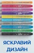 Фломастеры Centrum Glitter с глиттером 10 цветов (4030969812303) - изображение 3