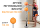 Боксерская груша с подставкой на стойке 154 см - изображение 3