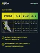 Компрессионные рукава Relaxsan Sport с волокном Dryarn черный/серый S 1 пара (802) - изображение 4