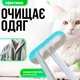Щітка для миття вікон та дзеркал 45см щітка для прибирання багатофункціональна 4в1 для миття різних поверхонь скребок для прибирання шерсті BRS - зображення 6