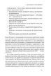 У пастці депресії. Як маленькими кроками подолати тривожність, хвилювання і пригнічений стан (оновлене видання) - Алекс Корб, Твердый, 224стр, Наш Формат - изображение 11