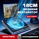 Охлаждающая подставка для ноутбука 6000 оборотов UFT T110 Black (UFTT110-RGB) - изображение 3