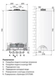 Одноконтурный конденсационный газовый котел Ariston CARES S SYSTEM 24 (3301636) - изображение 5